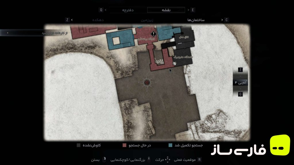 رزیدنت ایول 8 : دهکده