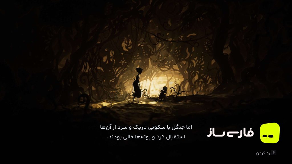 رزیدنت ایول 8 : دهکده