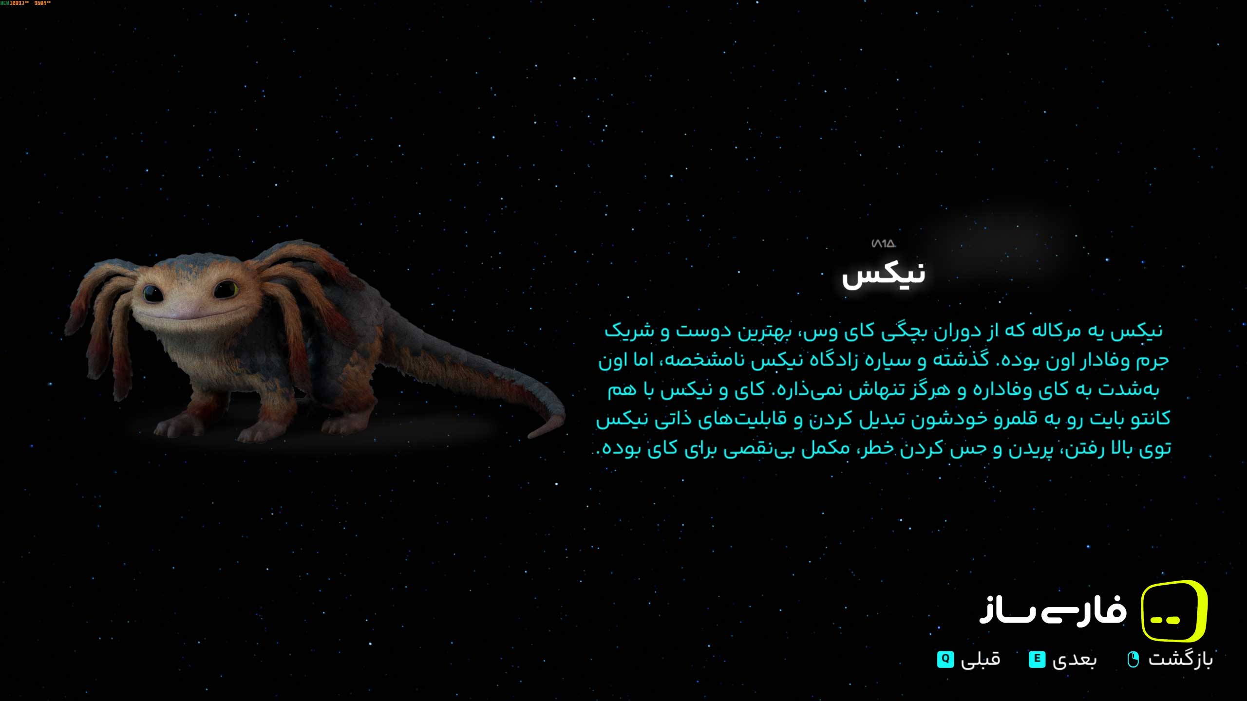 جنگ ستارگان: قانون شکنان