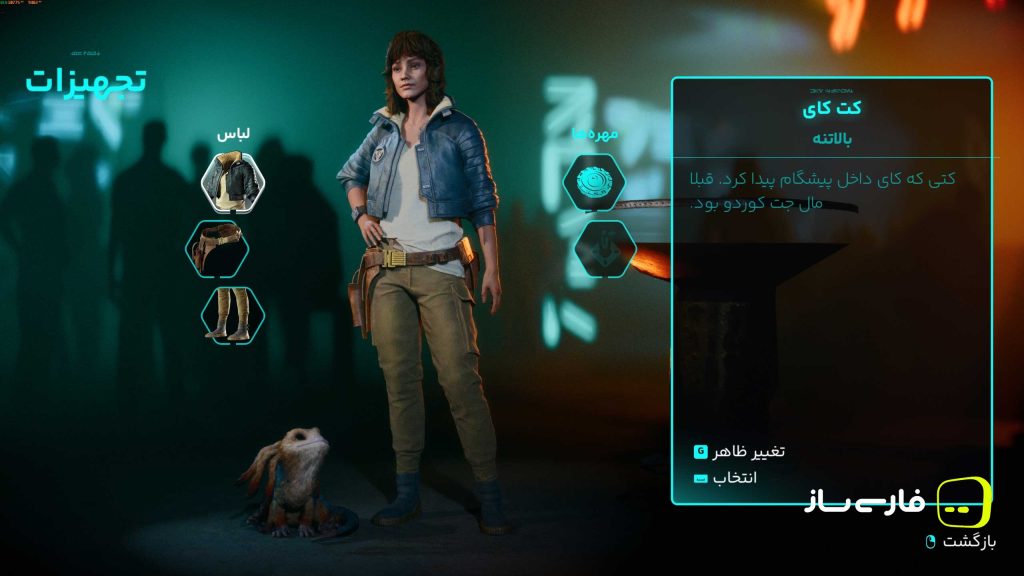 جنگ ستارگان: قانون شکنان