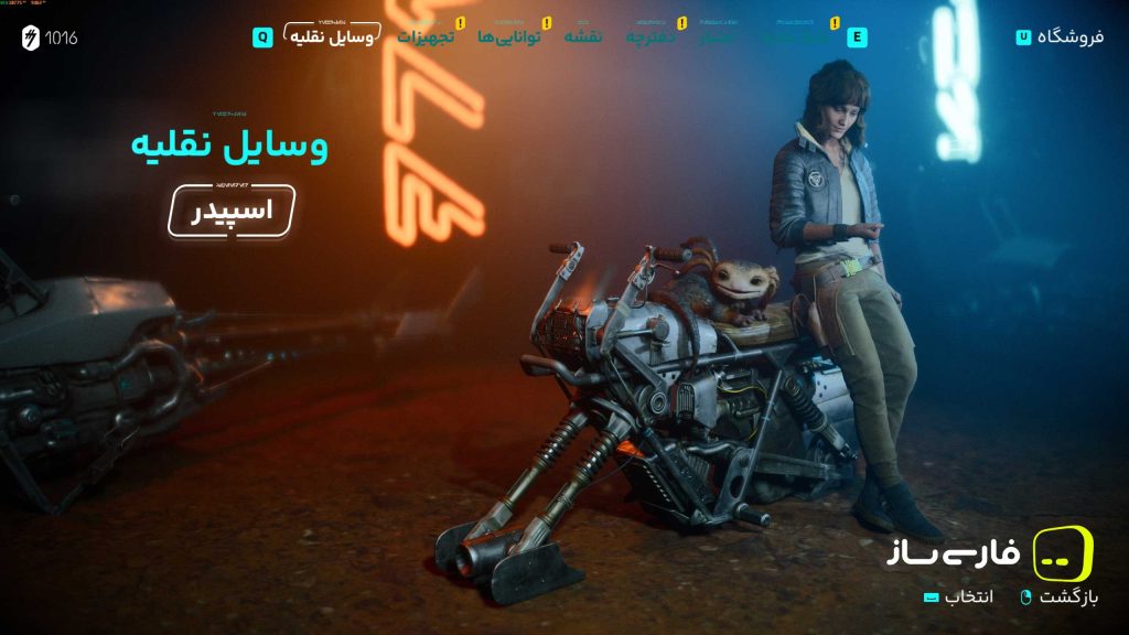جنگ ستارگان: قانون شکنان