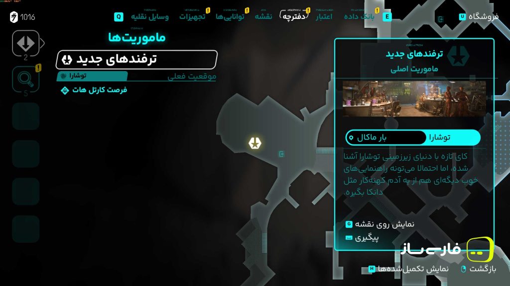 جنگ ستارگان: قانون شکنان