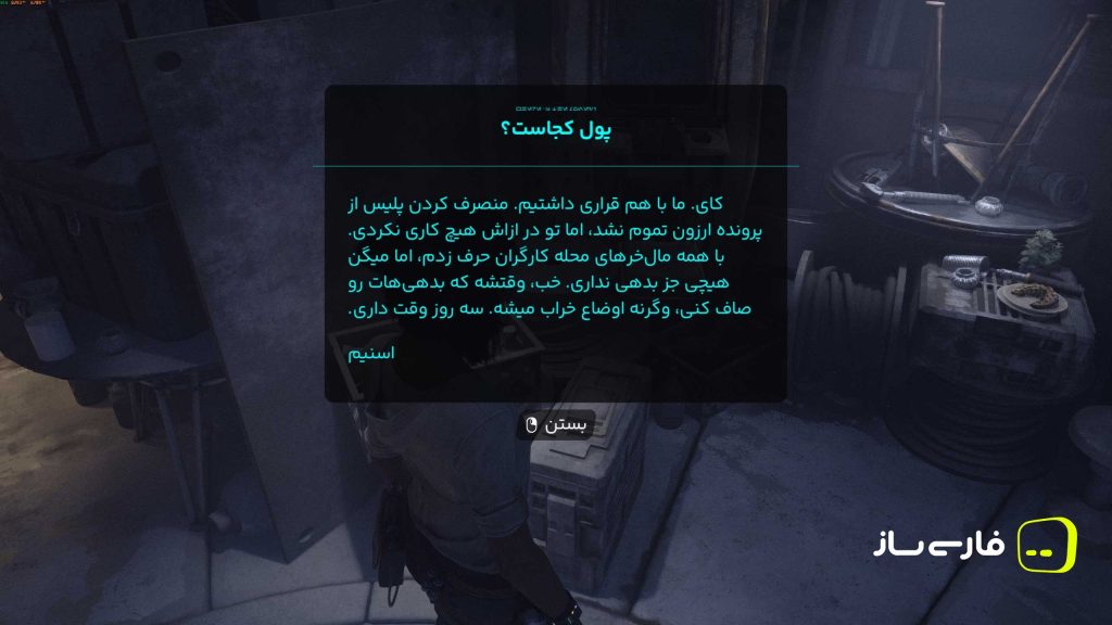 جنگ ستارگان: قانون شکنان