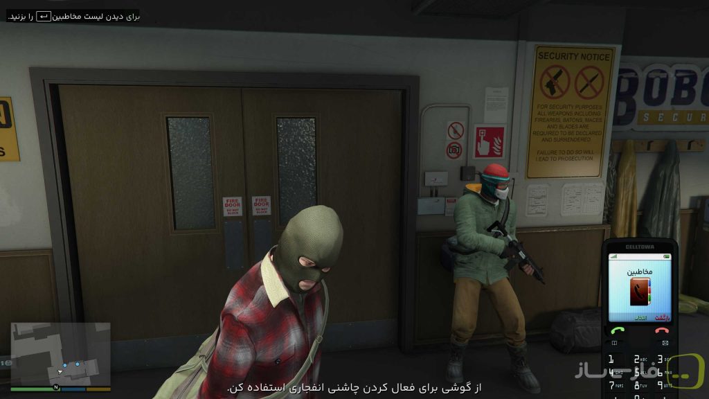 سرقت بزرگ اتومبیل 5