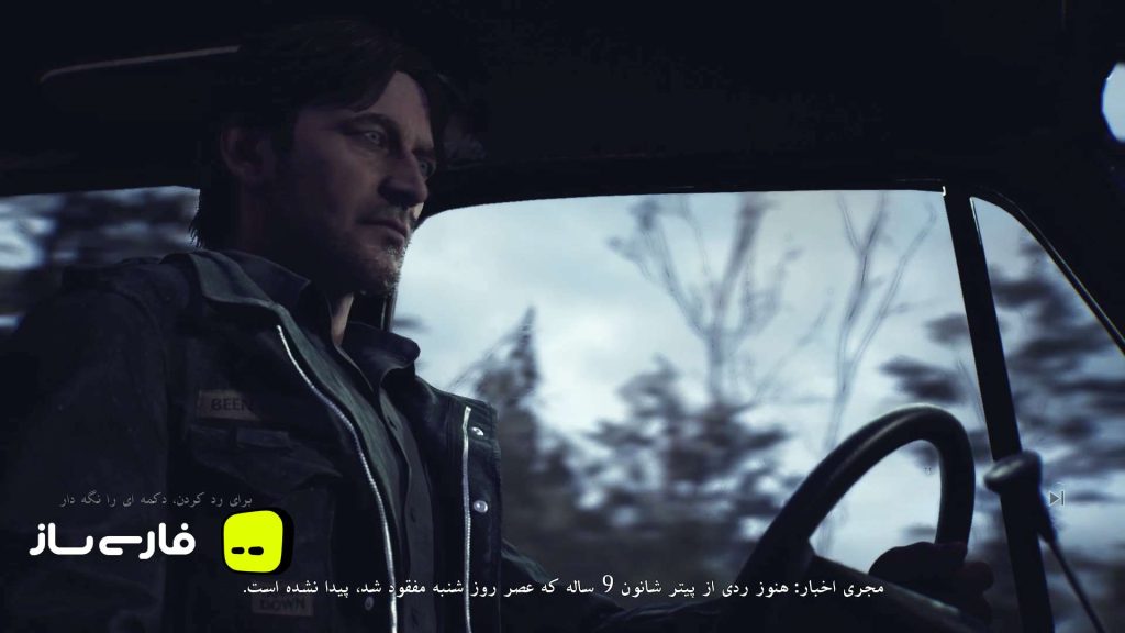 ساحره بلر