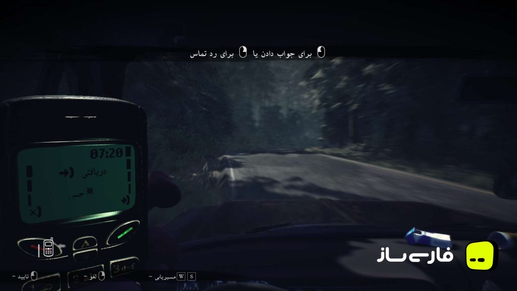 ساحره بلر