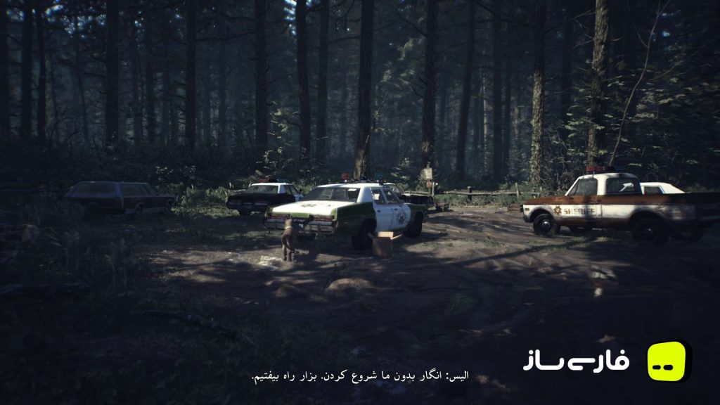 ساحره بلر