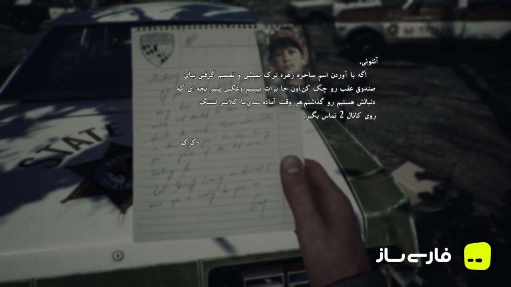 ساحره بلر