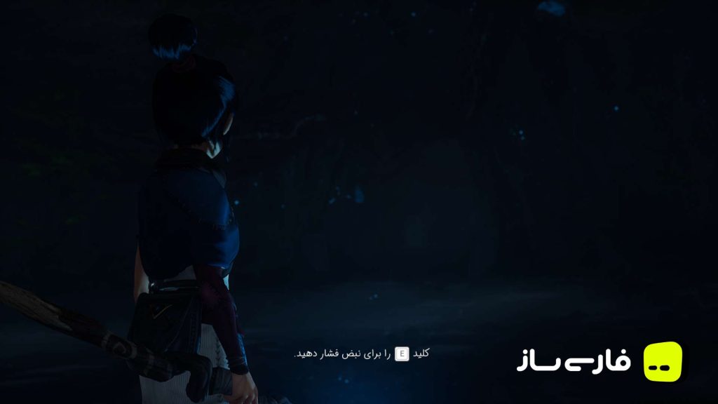 کنا: پل ارواح