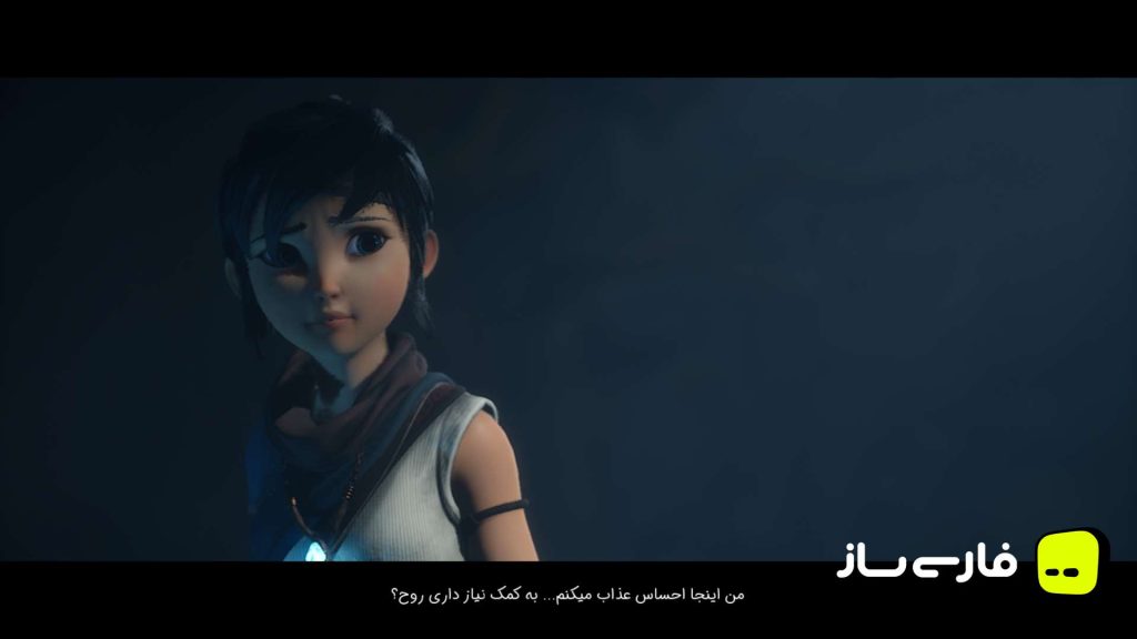 کنا: پل ارواح