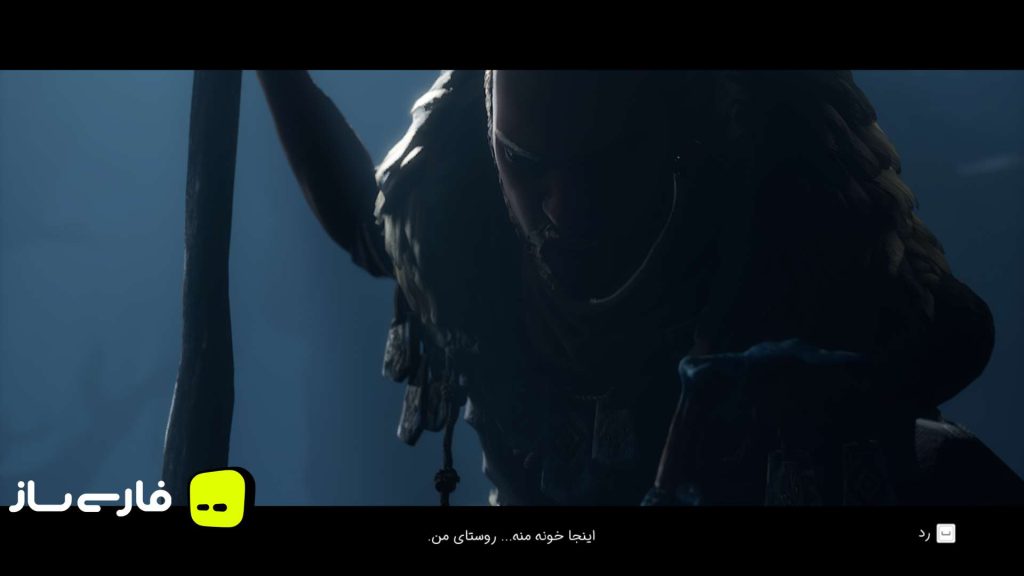 کنا: پل ارواح