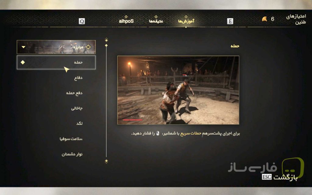 رزونانس: میراث داستان طاعون