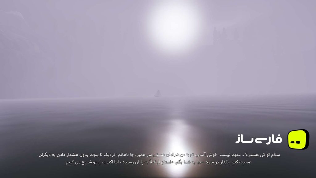 شمشیر جهنمی: فداکاری سنوئا