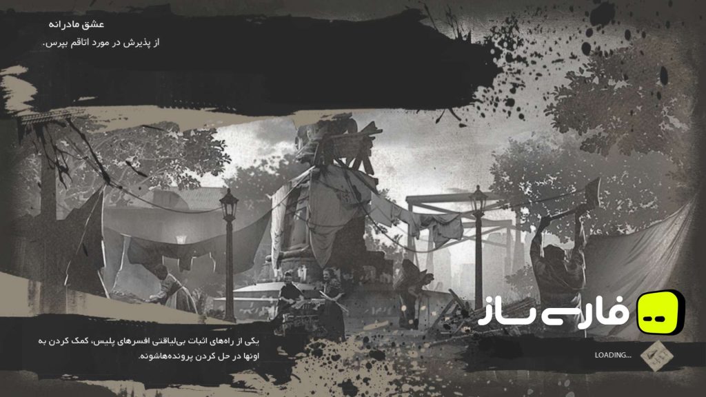 شرلوک هولمز: بخش اول