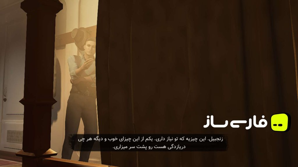 شرلوک هولمز: بخش اول