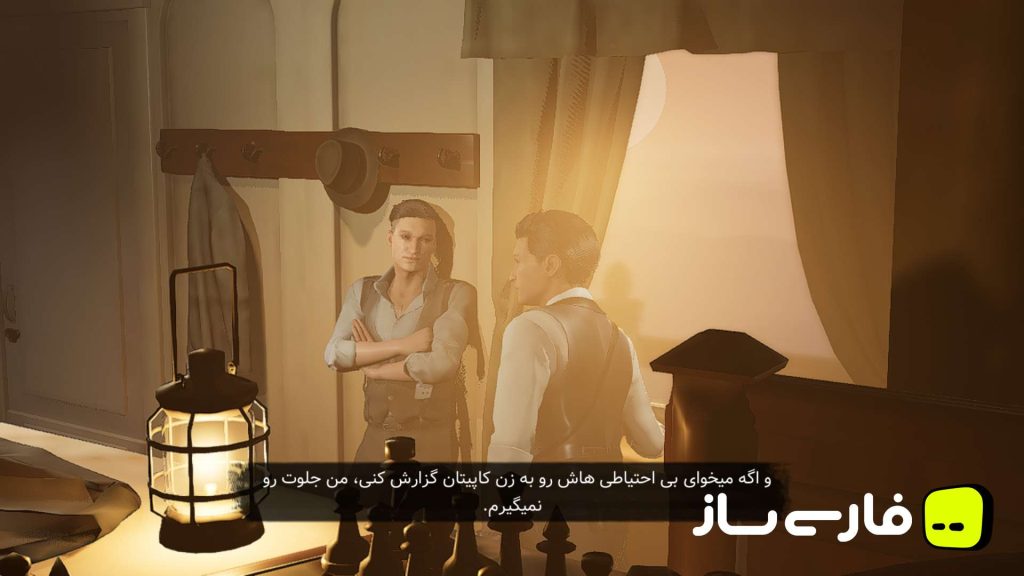 شرلوک هولمز: بخش اول
