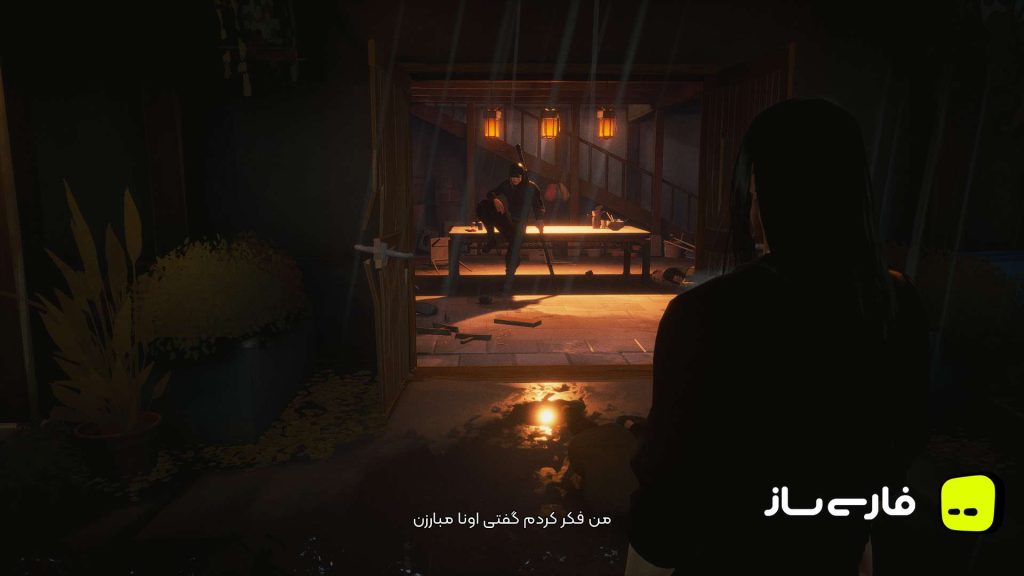 سیفو