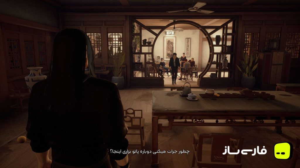 سیفو