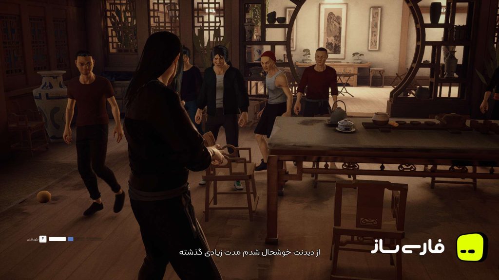 سیفو
