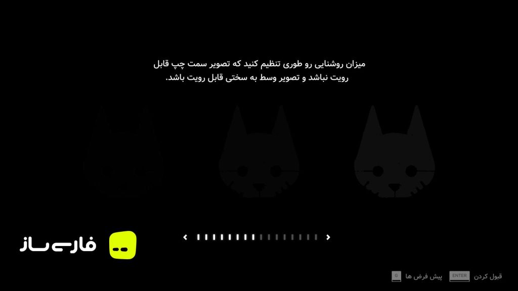 ولگرد