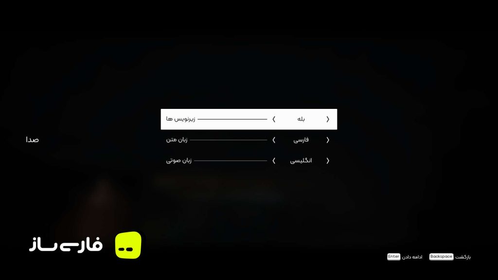 ولگرد