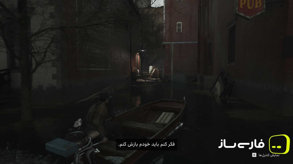 شهر غرق شده 2