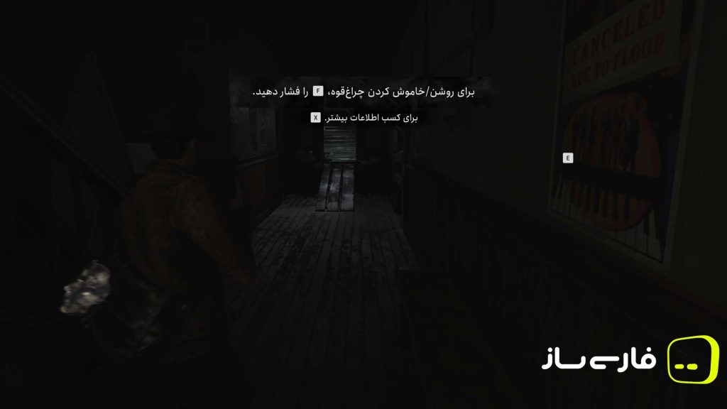 شهر غرق شده 2