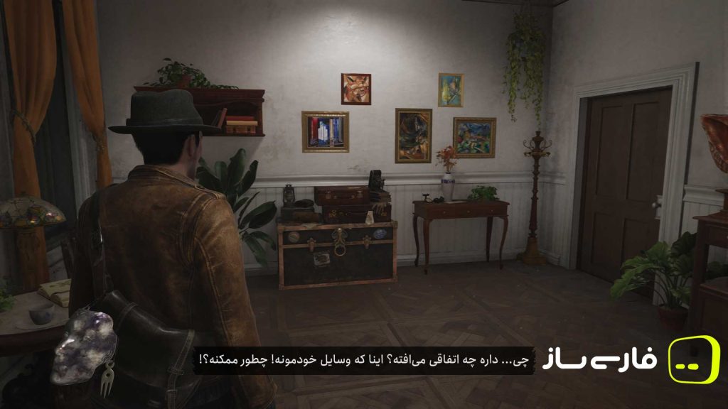 شهر غرق شده 2