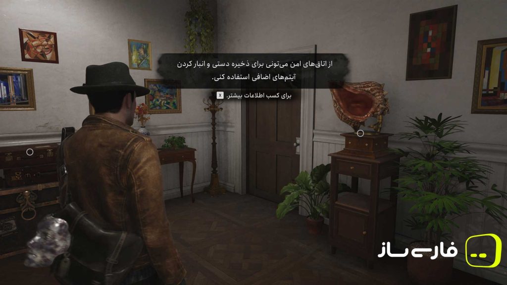 شهر غرق شده 2
