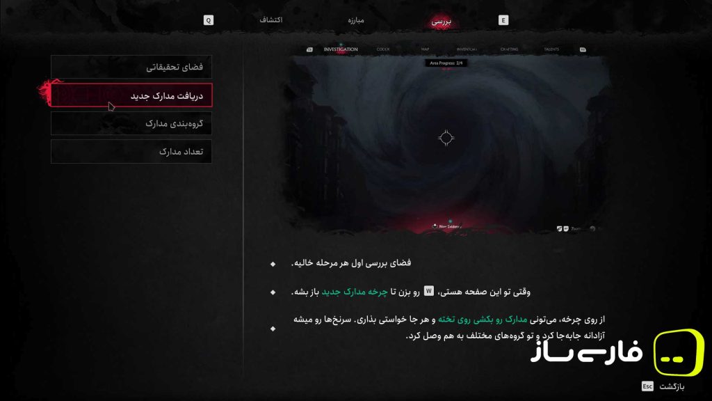 شهر غرق شده 2