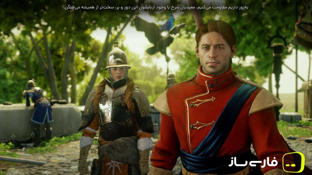 عصر اژدها: تفتیش عقاید