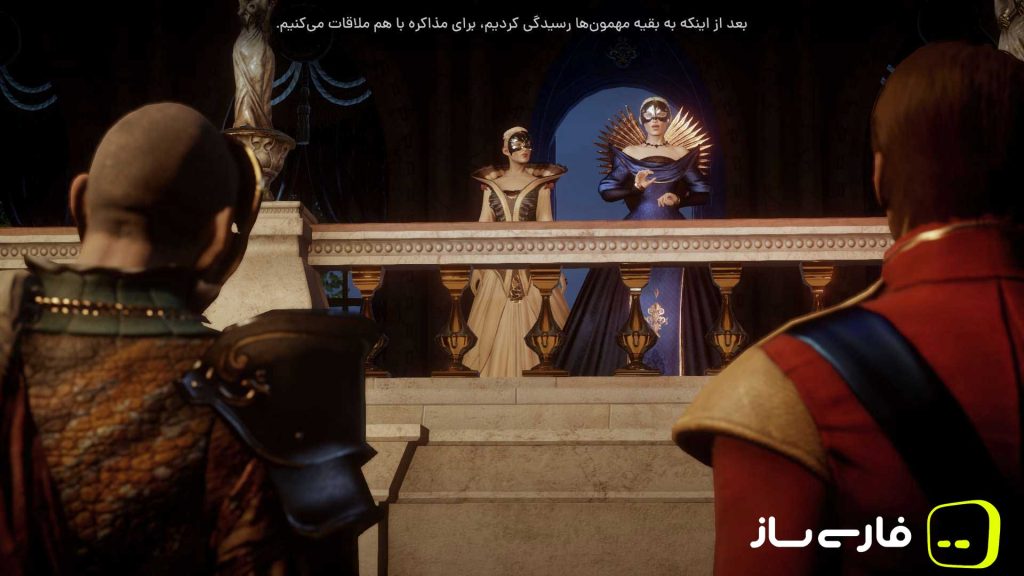 عصر اژدها: تفتیش عقاید