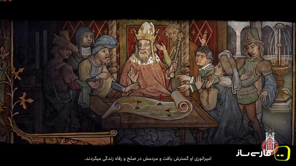 ظهور پادشاهی: رستگاری