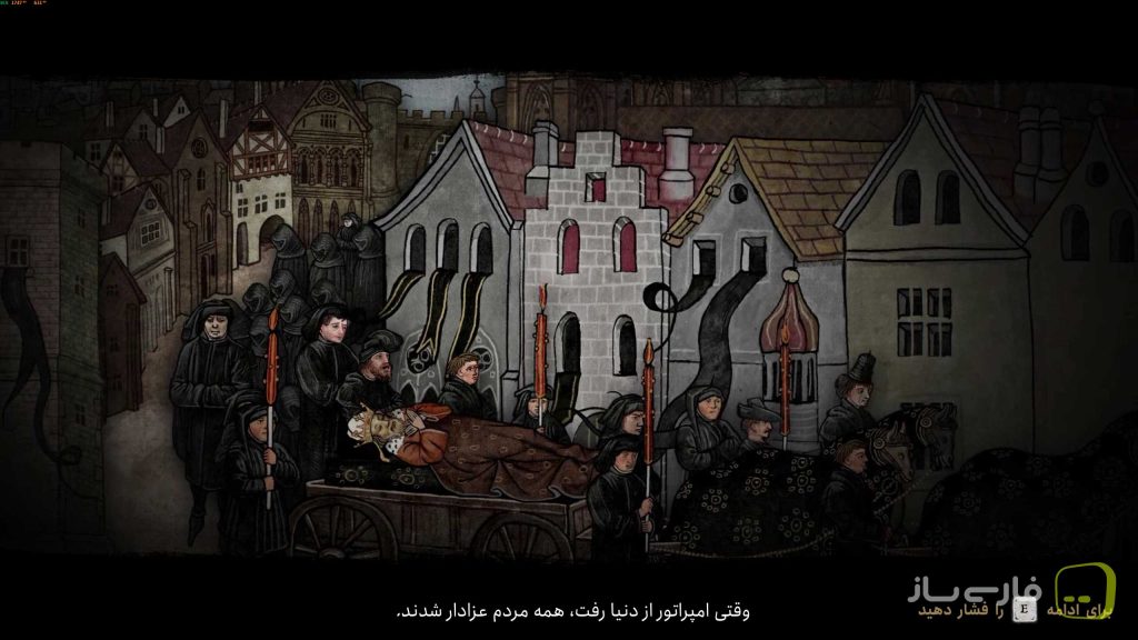 ظهور پادشاهی: رستگاری