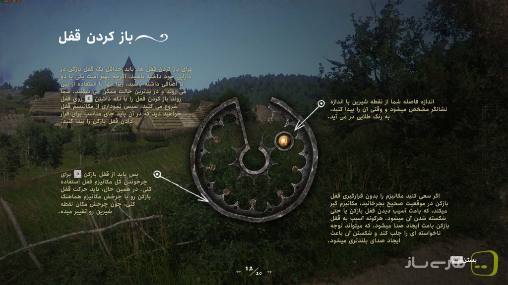 ظهور پادشاهی: رستگاری