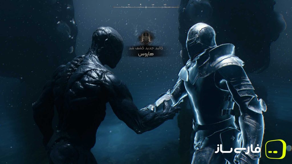 کالبد فانی 2