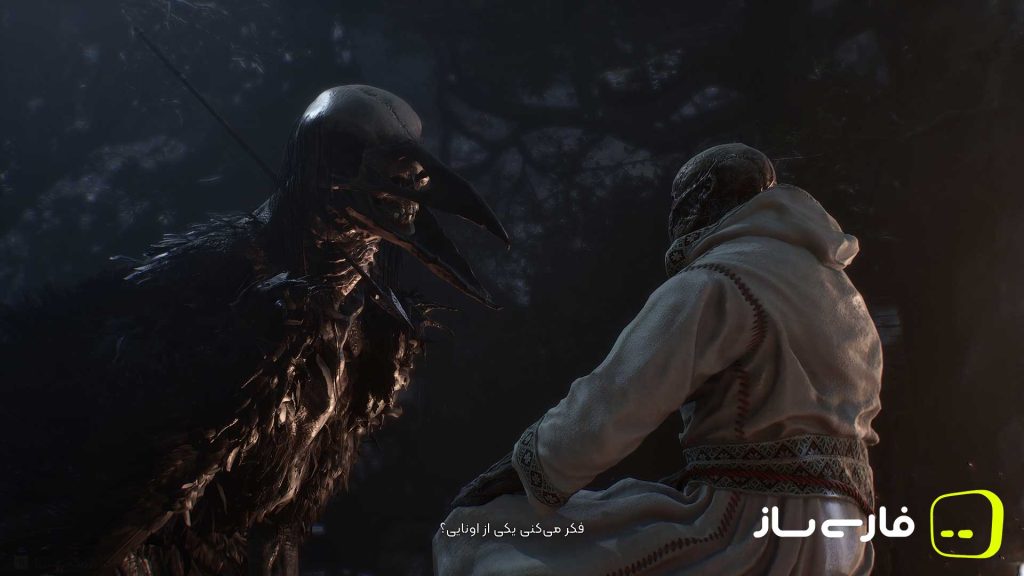کالبد فانی 2