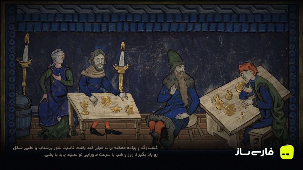 خون سپیده گرد