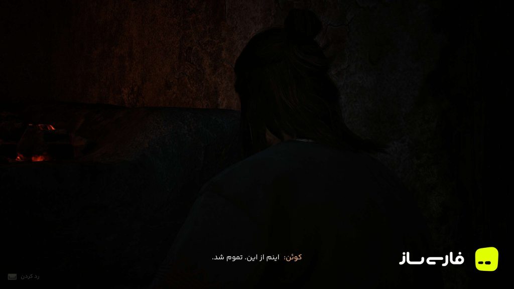 خون سپیده گرد