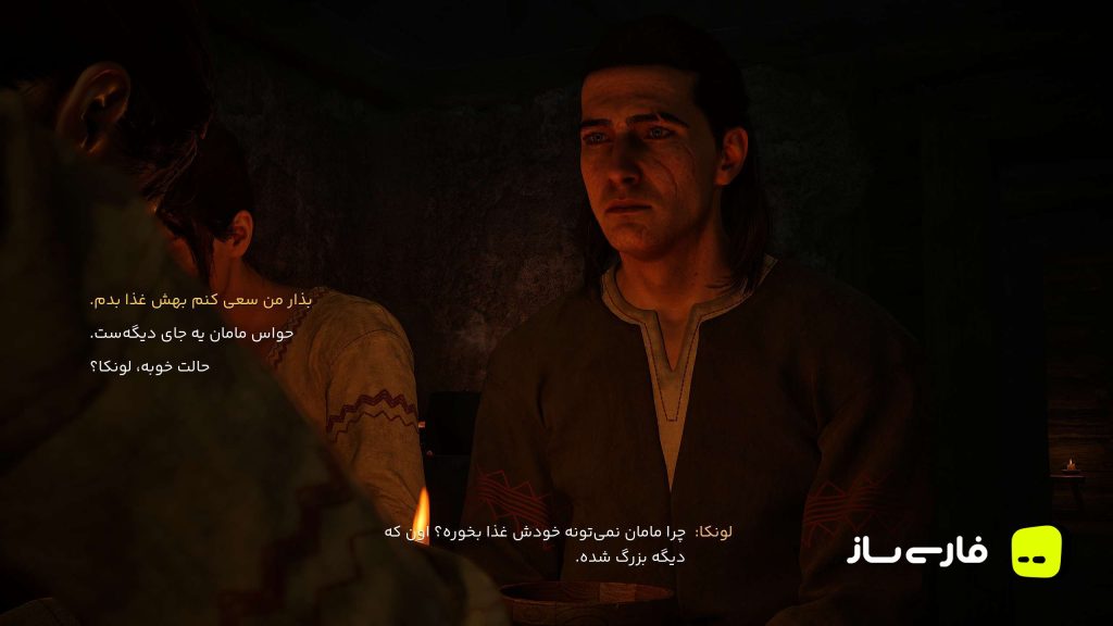خون سپیده گرد