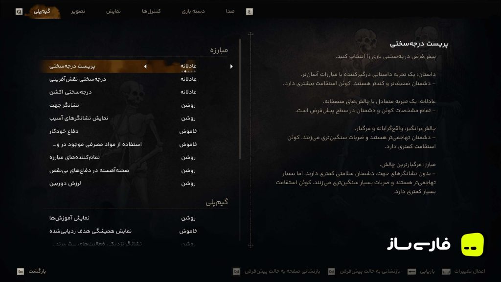 خون سپیده گرد