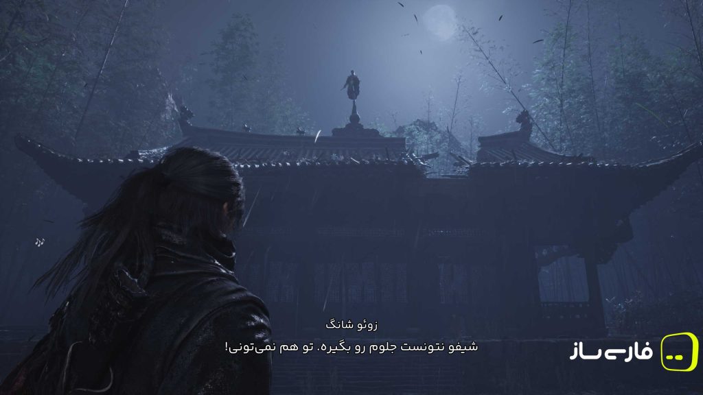 شمشیر شبح 0