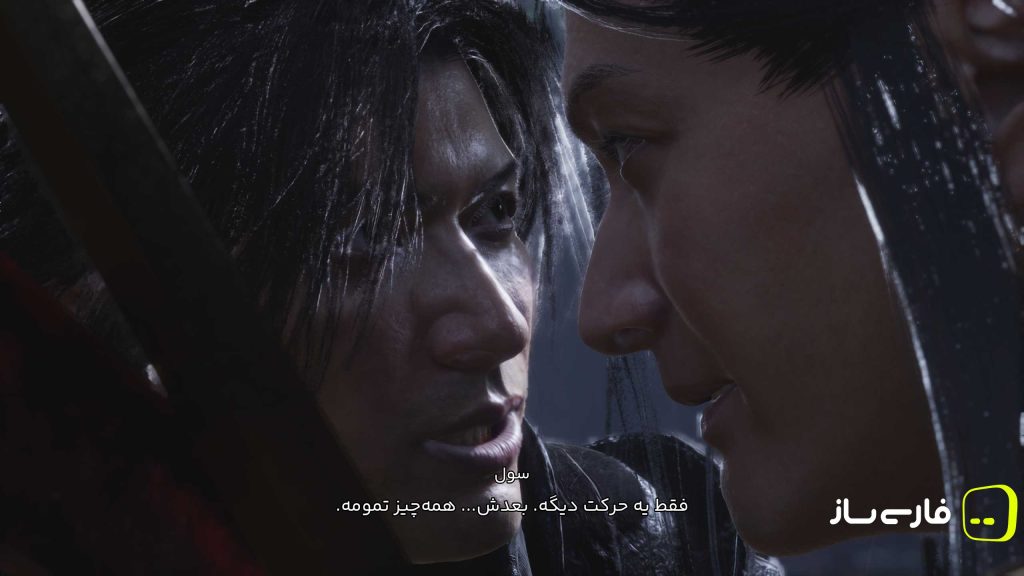 شمشیر شبح 0