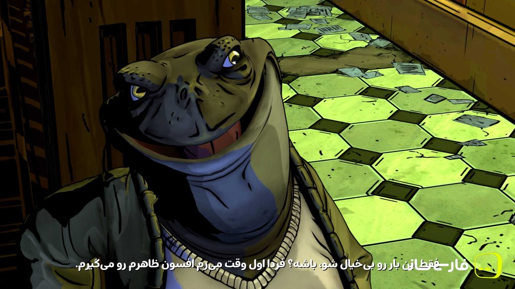 گرگی در میان ما: بازسازی شده