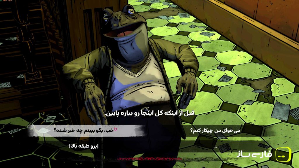 گرگی در میان ما: بازسازی شده