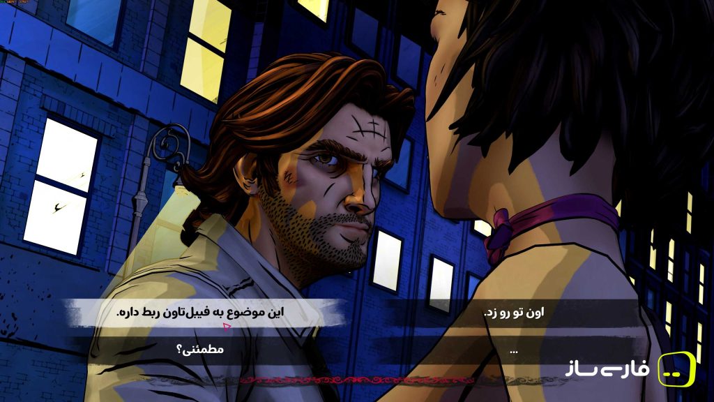 گرگی در میان ما: بازسازی شده